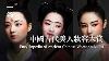 Engsub Encyclopedia Of Ancient Chinese Women S Looks