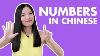 Numbers In Chinese 1 10 1 20 And 1 100 Chinese Numbers 1 To 10 1 To 20 And 1 To 100 Hsk1